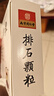 [乐家老铺] 南京同仁堂 排石颗粒20g*10袋/盒 实拍图