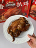 三只松鼠德州五香扒鸡1100g山东特产礼盒熟食腊味烧鸡即食童子鸡年货送礼 实拍图