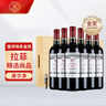 拉菲传奇精选尚品波尔多干红葡萄酒 750ml*6瓶 整箱年货礼盒装 红酒 实拍图