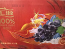 汇源100%葡萄汁1Lx5盒年货礼盒送礼宴请餐桌果汁饮料大容量分享装 实拍图