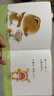 官方正版】小熊宝宝绘本系列第一二辑全套自选 佐佐木洋子 幼儿童绘本0-3岁行为习惯教养绘本启蒙早教书蒲蒲兰绘本馆系列 新华正版 小熊宝宝绘本第一辑全套15册 实拍图