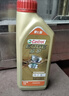 嘉实多（Castrol）极护智E版 全合成机油 润滑油 0W-20 C5 1L 汽车保养 实拍图