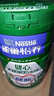 雀巢（Nestle）【侯明昊推荐】怡养健心鱼油中老年奶粉高钙800g富硒成人奶粉送礼 实拍图