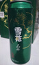雪花啤酒（Snowbeer）晶粹 500ml*12听整箱装 京东自营 新年送礼 实拍图