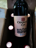 张裕（CHANGYU）多名利 窖藏银标赤霞珠干红葡萄酒750ml*6瓶 整箱装【热门商品】 实拍图