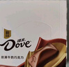 德芙 丝滑牛奶巧克力 43g*12盒装516g 休闲儿童零食 糖果 生日礼物 实拍图
