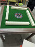 雀满楼【雀满楼餐桌销量TOP1】麻将机全自动餐桌家两用一体电动低音折叠 11双模低音机+仿玉牌+取暖烤火被 麻将牌大小请联系客服 实拍图