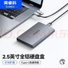 奥睿科(ORICO)移动硬盘盒2.5英寸Type-C3.1SATA串口机械/SSD固态硬盘笔记本电脑台式机全铝外置盒子DD25 实拍图