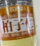 敬贤堂柏子仁100g新货去壳柏子籽仁肉改泡茶泡酒中药材善柏子仁 实拍图
