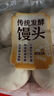 传统发酵馒头100g*4 实拍图