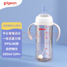 贝亲（Pigeon）自然离乳 PPSU重力球吸管双把手奶瓶 330mL 12月+ AA253 实拍图