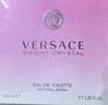 范思哲（VERSACE）粉耀晶钻女士香水礼盒 香水50ml+沐浴露50ml+身体乳50ml 实拍图