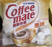 雀巢（Nestle）咖啡奶茶伴侣 原味咖啡伴侣10ml*100粒 奶精球0反式脂肪酸 咖啡奶 实拍图
