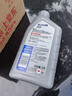 美孚（Mobil）极光银美孚 先进全合成汽机油5W-30SP级 1L 汽车保养新老包装发货 实拍图