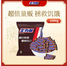 士力架 花生夹心巧克力 量贩装1000g  休闲零食  糖果 生日礼物 送礼 实拍图
