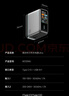 CUKTECH酷态科10号超级电能充Ultra氮化镓充电器120W四口快充头接入米家APP兼容PPS100W笔记本小米/苹果17 实拍图