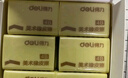 得力(deli)4B橡皮擦 中考高考文具干净易擦少屑学生学习考试美术绘画办公橡皮擦 黄色72块实惠装  实拍图