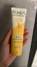 旁氏（POND'S）米粹润泽保湿洁面乳120g 氨基酸洗面奶男女去角质 情人节礼物 实拍图