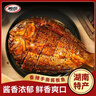湘岳手撕酱板鱼湖南特产手撕酱辣鱼香辣味腊鱼零食整条鱼148g*2条 实拍图