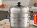 九阳（Joyoung）蒸锅不锈钢蒸锅家用炖汤蒸馒头包子鱼三层大容量汤锅28cm 实拍图