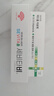 DONGWHA PHARM韩国进口同和祛痘凝胶烟酰胺去痘淡化祛痘印男女学生青春痘祛痘霜 祛痘膏3支装【痘痘反复问题严重者】 实拍图