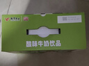 风行牛奶 酸味牛奶饮品 高温灭菌乳 200ml*12盒整箱 礼盒装 送礼佳品 实拍图
