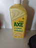 斧头牌（AXE）柠檬护肤洗洁精1.18kg*3瓶7.08斤家庭装 可洗果蔬不伤手 实拍图