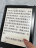 汉王（Hanvon）Clear6Turbo冰山灰电子书智能阅读器6英寸墨水屏电纸书学习看书学习漫画电子纸平板电脑高通8核 实拍图