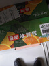 甜蜜有礼麻阳冰糖橙当季新鲜采摘水果手剥甜夏新鲜采摘橙子礼盒当季彩整箱 9斤（42个左右）精选装 实拍图
