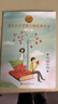 给孩子的诺贝尔文学奖大师经典名著礼盒（共16册） 儿童文学获奖作家经典书系 中小学生三四年级五六年级学校推荐寒假阅读课外书 三四年级上下册语文经典书目 儿童年货节送礼 实拍图