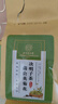南同四海同仁堂菊花枸杞决明子金银花去火清热解毒养肝护肝熬夜养生茶包叶 实拍图