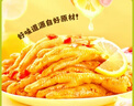 柠檬酸辣无骨鸡爪即食零食夜宵罐装健康饱腹办公室快餐年货礼品 【共2斤】柠檬味1000g*1罐 实拍图