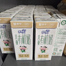 蒙牛未来星有机儿童奶190ml*12盒 高品质奶源 亲和好吸收 送礼盒装 实拍图