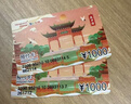 【实体卡】华润万家苏果通用卡Ole乐购Blt等 全国门店通用1000元谨防诈骗 卡发出时已激活 实拍图