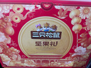 三只松鼠坚果零食礼盒1621g/10件 零食礼包年货节炒货春节送礼夏威夷果 实拍图