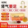 倪海厦辟谷茶 贵材七宝滋补升级款 黄芪黄精枸杞西洋参茶气血茶 实拍图