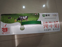 蒙牛全脂纯牛奶250ml*24盒 年货礼盒 电商定制 新老包装随机发货 实拍图