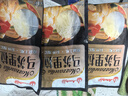 安佳芝士碎马苏里拉芝士碎208g*3披萨拉丝芝士烘焙 马苏里拉芝士碎 208g*3袋 实拍图