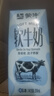 蒙牛全脂软牛奶200ml*10盒 易吸收肚子舒服 送礼盒装 部分地区11月产 实拍图