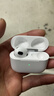 DIJO【华强北顶配】Air4蓝牙耳机双耳无线降噪适用于苹果16pro/15/14/13华为oppo安卓vivo荣耀小米 【华强北旗舰】【空间功能+ 任意名字+超强续航+秒连接】 实拍图