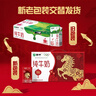 蒙牛全脂纯牛奶250ml*24盒 年货礼盒 电商定制 实拍图
