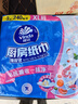 维达（Vinda）厨房用纸 抽纸80抽*3包 6倍吸油吸水 厨房纸懒人抹布吸油纸巾 实拍图
