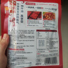 海底捞火锅底料汤料 牛油清油清汤番茄底料 麻辣香辣口味 一料多用 醇香牛油底料150g*3袋 实拍图
