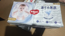 好奇（Huggies）金装纸尿裤M162片(6-11kg)尿不湿【速干不易红】 实拍图