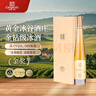 张裕（CHANGYU）黄金冰谷酒庄威代尔甜型金钻冰酒375ml单瓶礼盒红酒自营年货送礼 实拍图