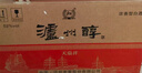 泸州老窖52度浓香型纯粮食白酒整箱礼盒京东自营500ml*6瓶商务年货送礼 实拍图