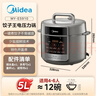 美的（Midea）饺子王电压力锅5L家用电锅全自动智能预约饭煲无水焗双胆开盖火锅高压锅MY-E5910(4-6人)京东年货 实拍图