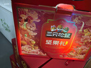 三只松鼠坚果零食礼礼盒2063g/14件年货节零食大礼包干果炒货腰果春节送礼 实拍图