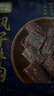 草原今朝 风干牛肉 特干麻辣味80g 约9成干 休闲零食 内蒙特产  实拍图