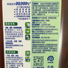 滴露（Dettol）消毒液消毒水1.2L衣物除菌液家居环境地板杀菌除螨 非84甲流感 实拍图